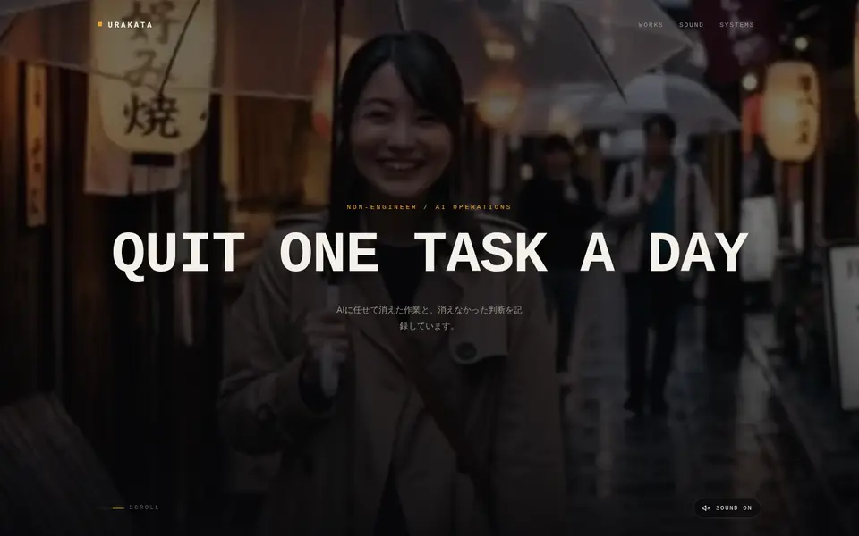 v3:全画面の映像の中央に QUIT ONE TASK A DAY の見出し